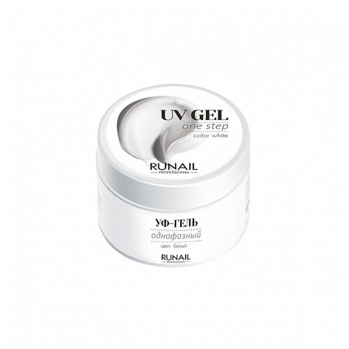 Runail гель UV Gel One Step однофазный (новая линейка), 15 мл, белый