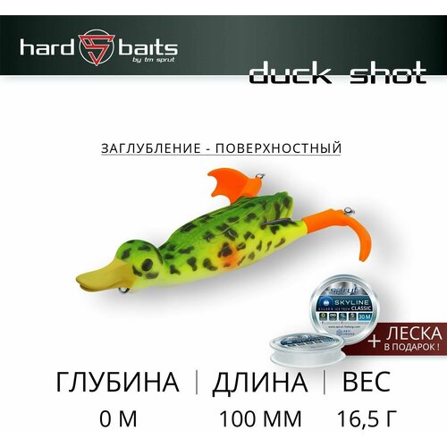 Воблер Sprut Duck Shot 100TW (Top Water/100mm/16,5g/Top Water/KW)