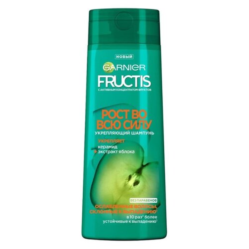 Шампунь укрепляющий Fructis (Фруктис) Рост во всю силу для ослабленных волос, склонных к выпадению ТМ Garnier (Гарньер)