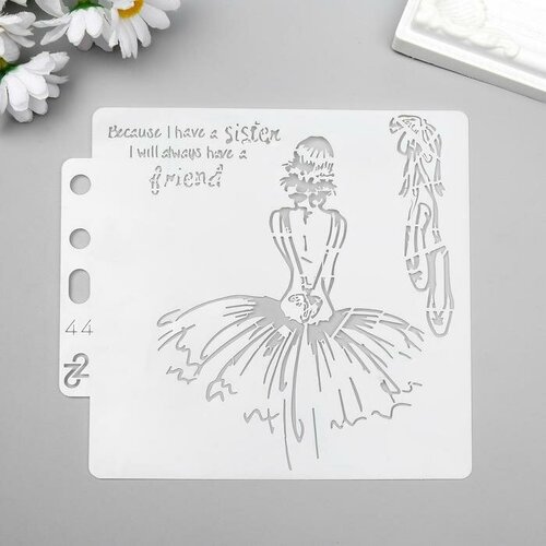 Трафарет пластик Балерина и пуанты 13х14 см 1шт 352₽