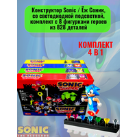 Конструктор Соник / Ёж Sonic со светодиодной подсветкой 208 деталей