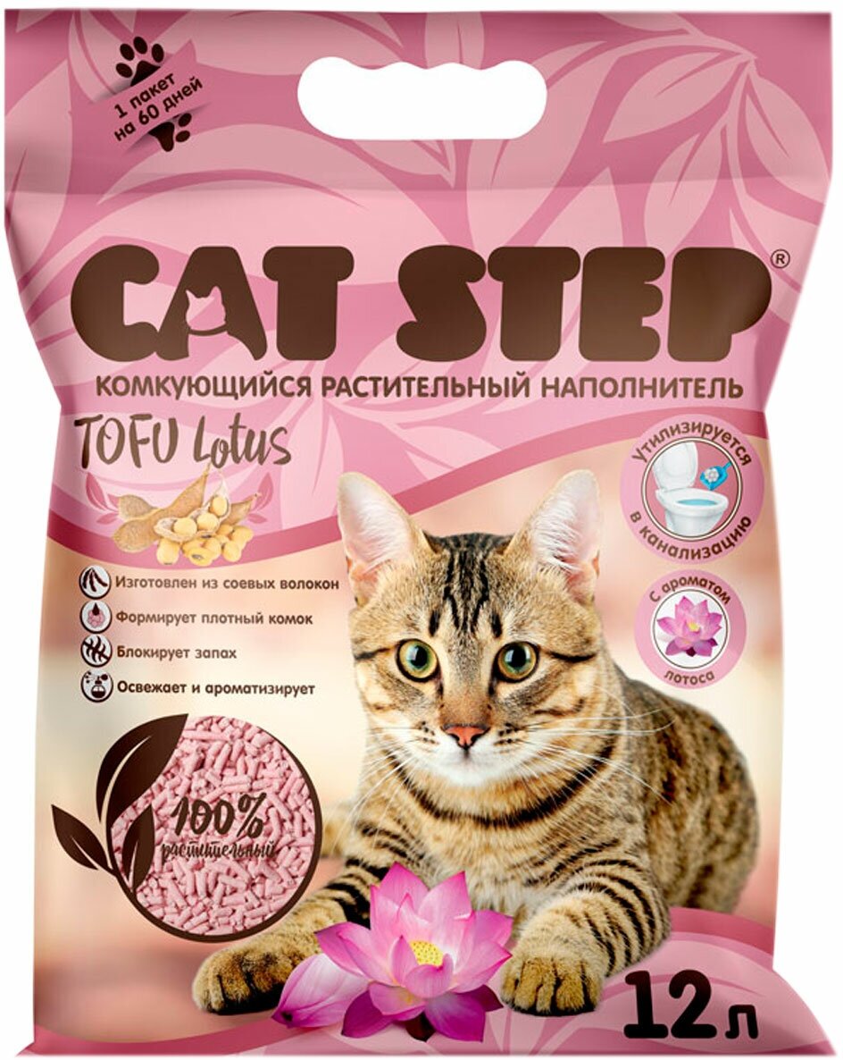 CAT STEP TOFU LOTUS наполнитель комкующийся для туалета кошек (6 л)