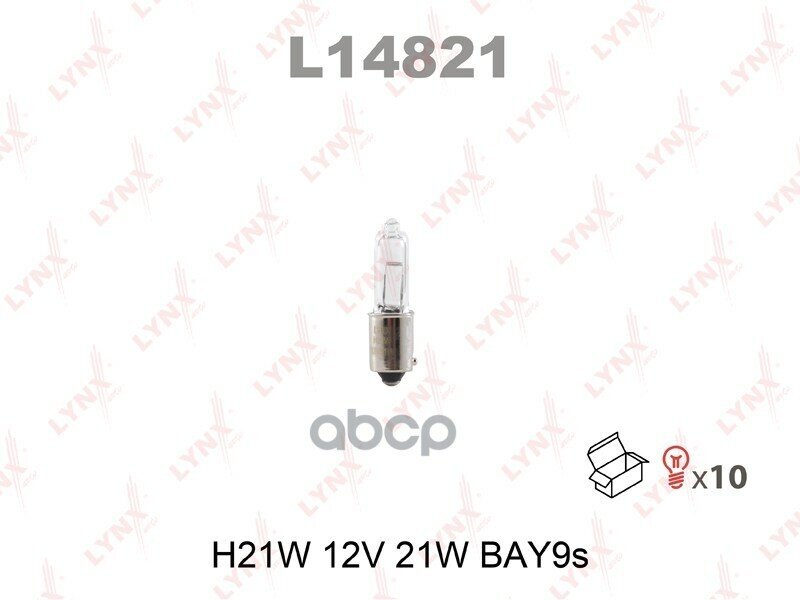 L14821 Лампа H21w 12V 21W Bay9s LYNXauto арт. L14821