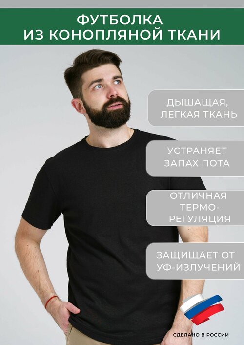 Футболка UZOR WEAR, размер M, черный