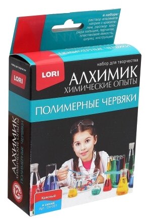 Набор LORI Алхимик. Полимерные червяки, 1 эксперимент, красный/синий