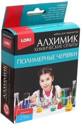 Набор LORI Алхимик. Полимерные червяки, красный/синий