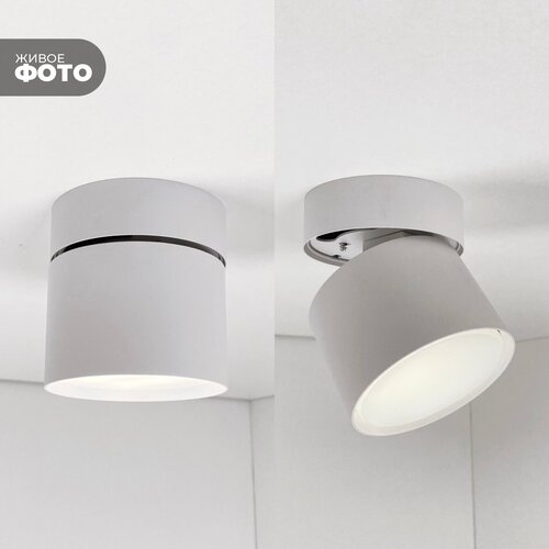 Светильник настенно-потолочный Sapfire, 12 Вт, цвет: белый, цоколь: GX53