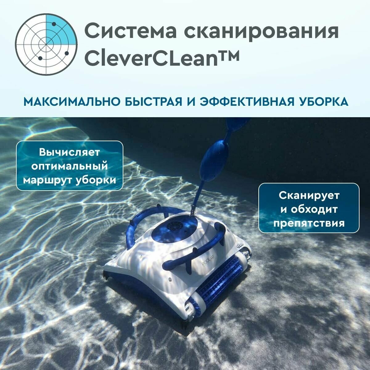 Робот-пылесос для бассейна Maytronics Dolphin POOL UP, чистка бассейна, дна и стен - фотография № 12