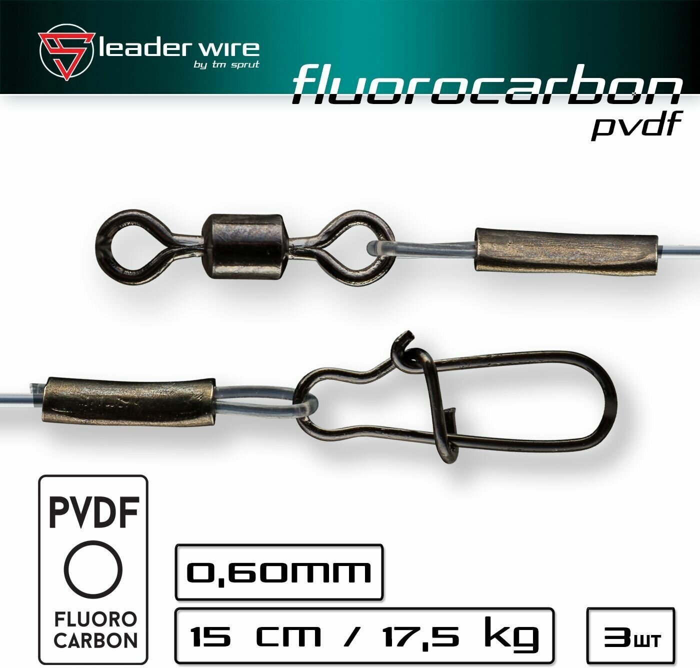 Поводок / Sprut Fluorocarbon (15cm/0,60mm/17,5kg) 1упак*3шт