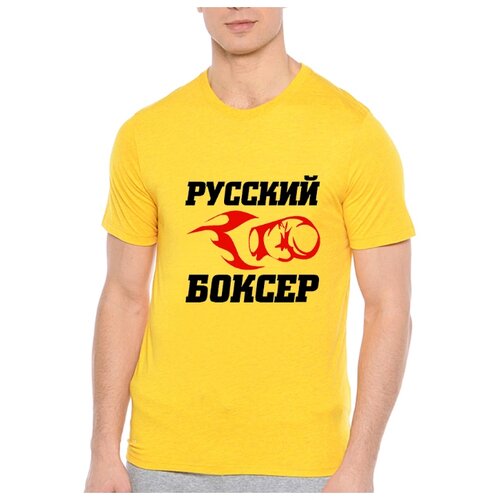 фото Футболка русский боксер. цвет: желтый. размер: l drabs