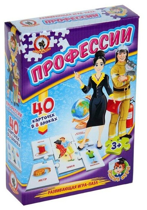 Русский стиль Настольная игра «Умные игры. Профессии»