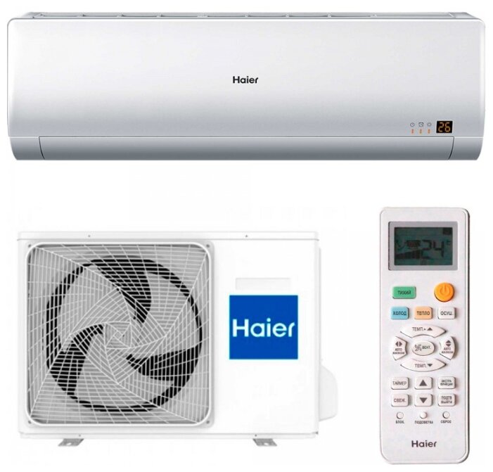 Настенная сплит-система Haier HSU-36HNH03/R2