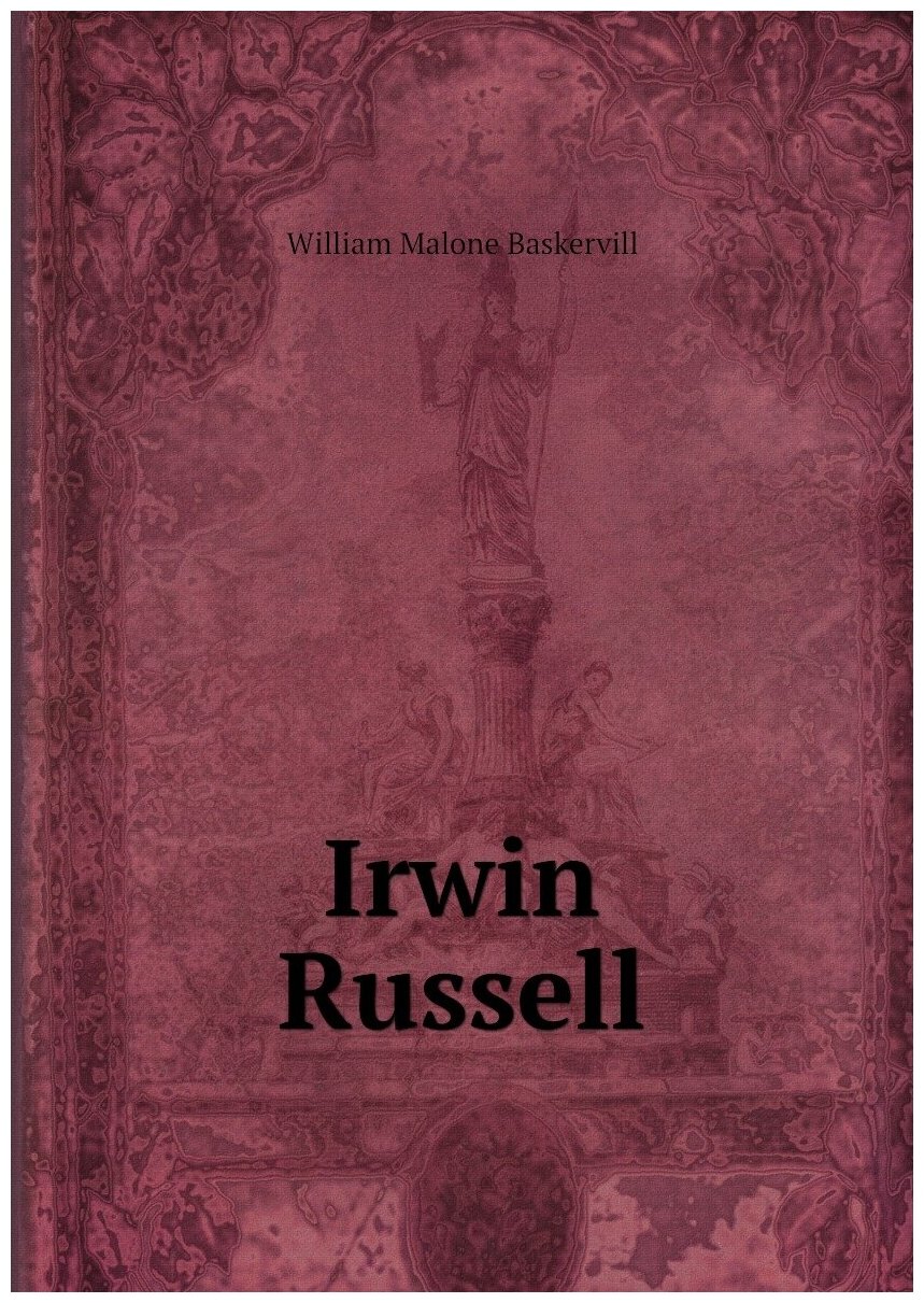 Irwin Russell