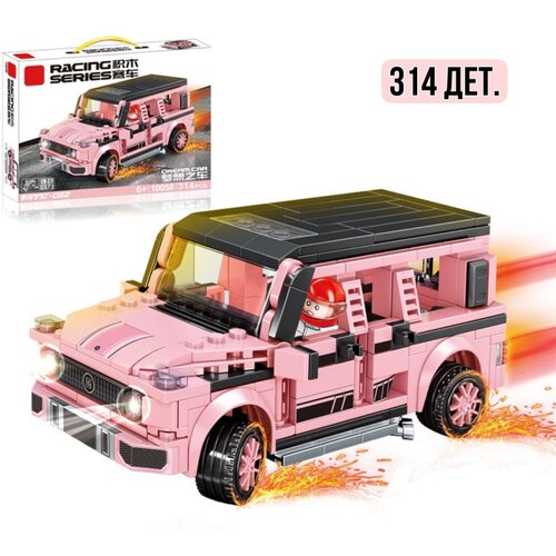 Конструктор Racing Series 314 деталей