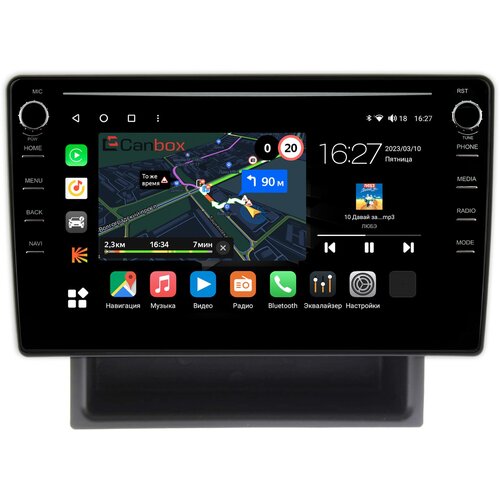 Штатная магнитола Nissan Cube 2 (Z11) (2002-2008) Canbox M-Line 7895-10-1113 Android 10 (4G-SIM, 2/32, DSP, QLed) С крутилками