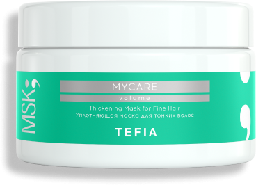 Уплотняющая маска для тонких волос TEFIA Mycare VOLUME, 250 мл