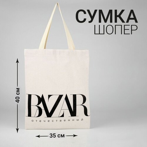 Сумка шоппер , бежевый bazar deluxe пальто