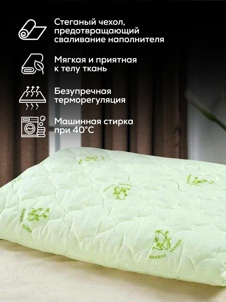 Двуспальное одеяло 175х205 Бамбуковое, облегченное - фотография № 3