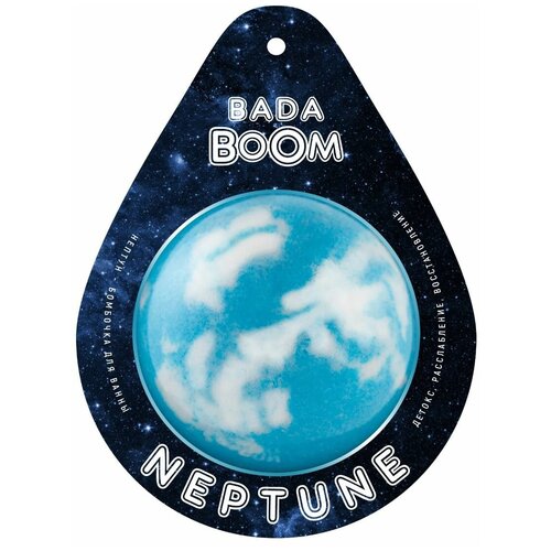 Бомбочка для ванны эко гейзер NEPTUNE жасмин, 170 г