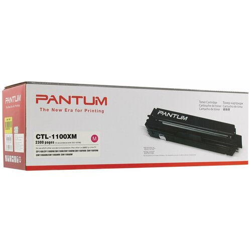 Тонер-картридж Pantum CTL-1100XM Пурпурный для устройств CP1100/CM1100 (2300 стр.) тонер картридж pantum ctl 1100xm пурпурный для устройств cp1100 cm1100 2300 стр