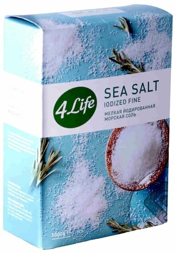 Соль морская 4LIFE мелкая йодированная 1000г - 12 шт