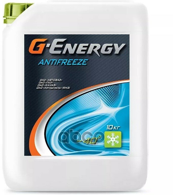 Антифриз (Зеленый) G-Energy Antifreeze 40 10Кг G-Energy арт. 2422210127