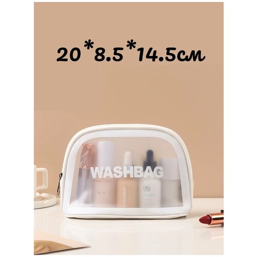 Косметичка дорожная WashBag. Розовый. 20х8,5х14,5