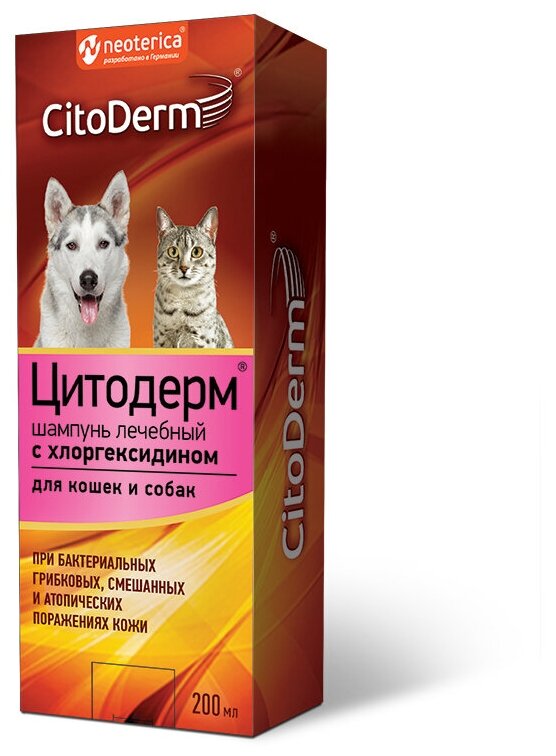 Шампунь лечебный CitoDerm с хлоргексидином для кошек и собак, 200 мл