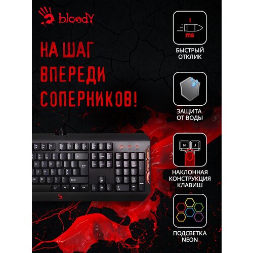 Клавиатура A4 Bloody Q100 черный USB Multimedia Gamer клавиатура a4tech bloody q100 черный usb multimedia for gamer q100 usb