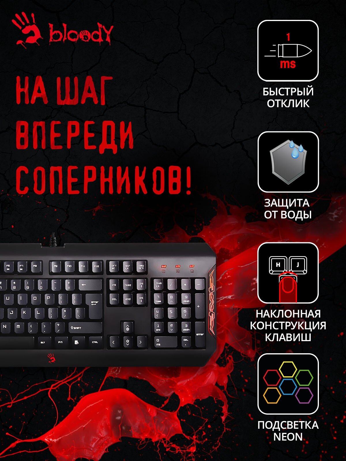 Клавиатура A4Tech Bloody Q100 черный (q100 usb)