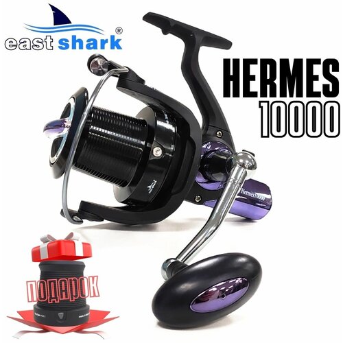 Катушка карповая EastShark Hermes 10000