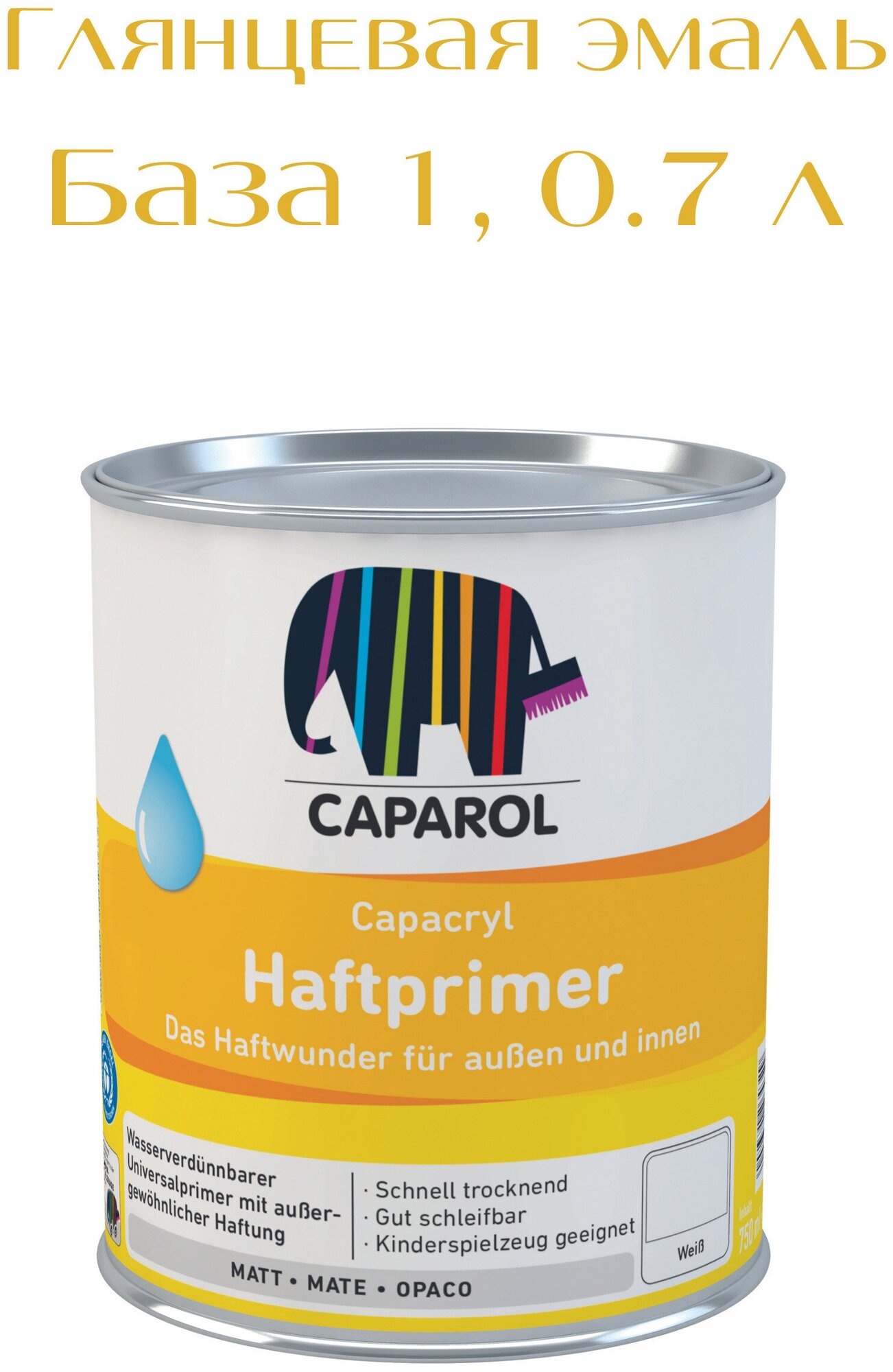 Caparol Capacryl Haftprimer акриловая грунтовка глубокого проникновения, грунтовка для стен, грунт адгезионный База 1, 2.4 л