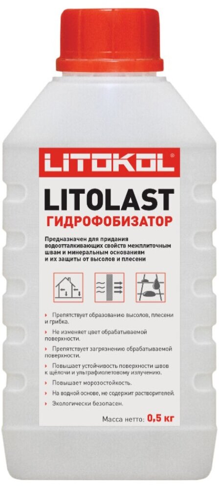 Пропитка водоотталкивающая для межплиточных швов Litokol Litolast 05 кг