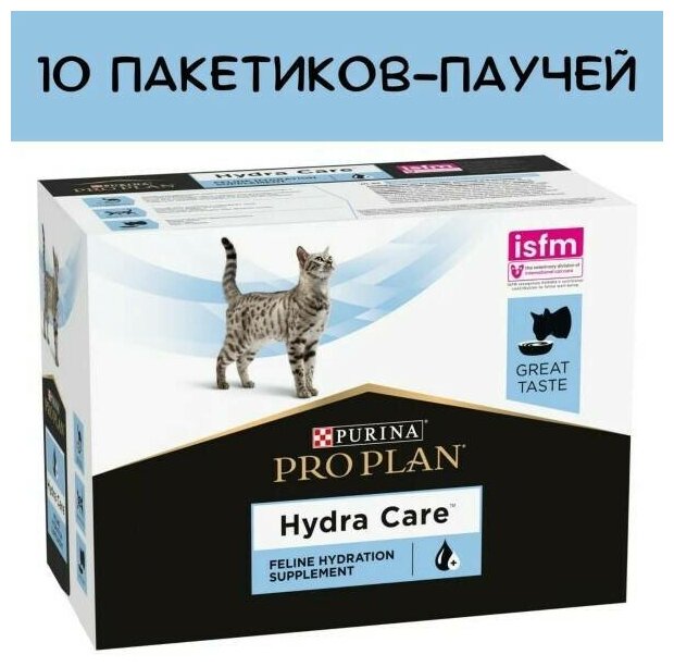Pro Plan Veterinary Diets / Паучи Hydra Care для взрослых кошек, способствующий увеличению потребления воды, 85г х 10шт - фотография № 11