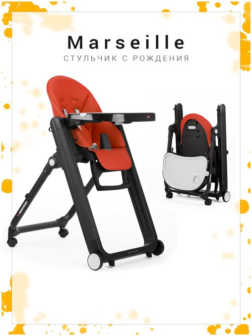 Стульчик для кормления Esspero Marseille BL, Red