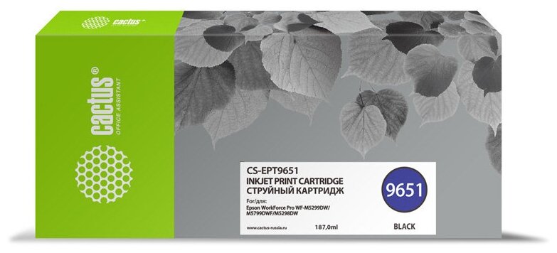 Картридж струйный Cactus CS-EPT9651 T9651 черный 187мл для Epson WorkForce Pro WF-M5299DWM5799DWF