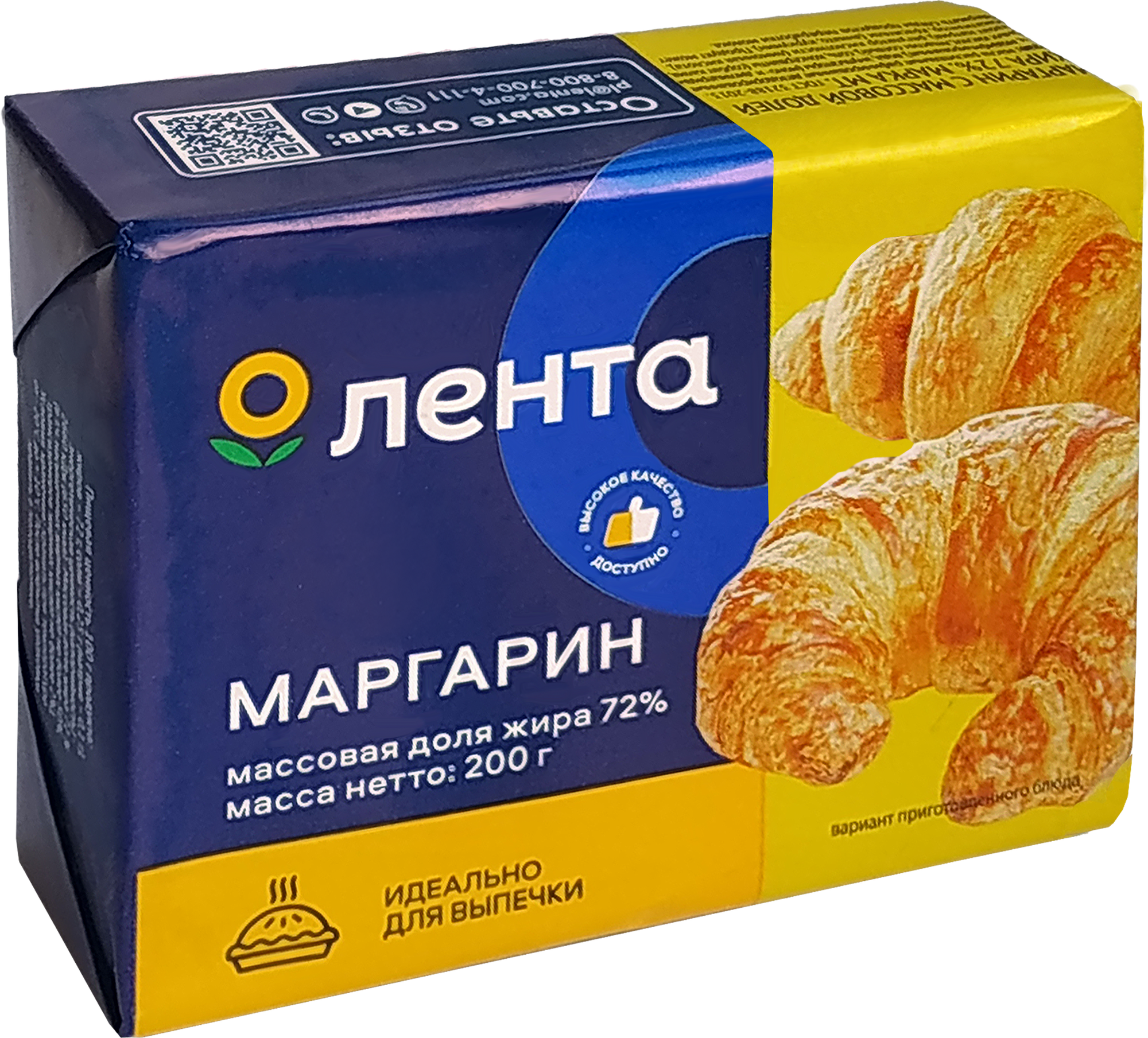 Маргарин лента 72%, 200г