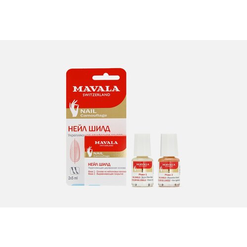 Защитный экран для ногтей 2x5мл MAVALA, Nail Shield