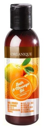 Масло для тела Organique Апельсин для ванны и массажа