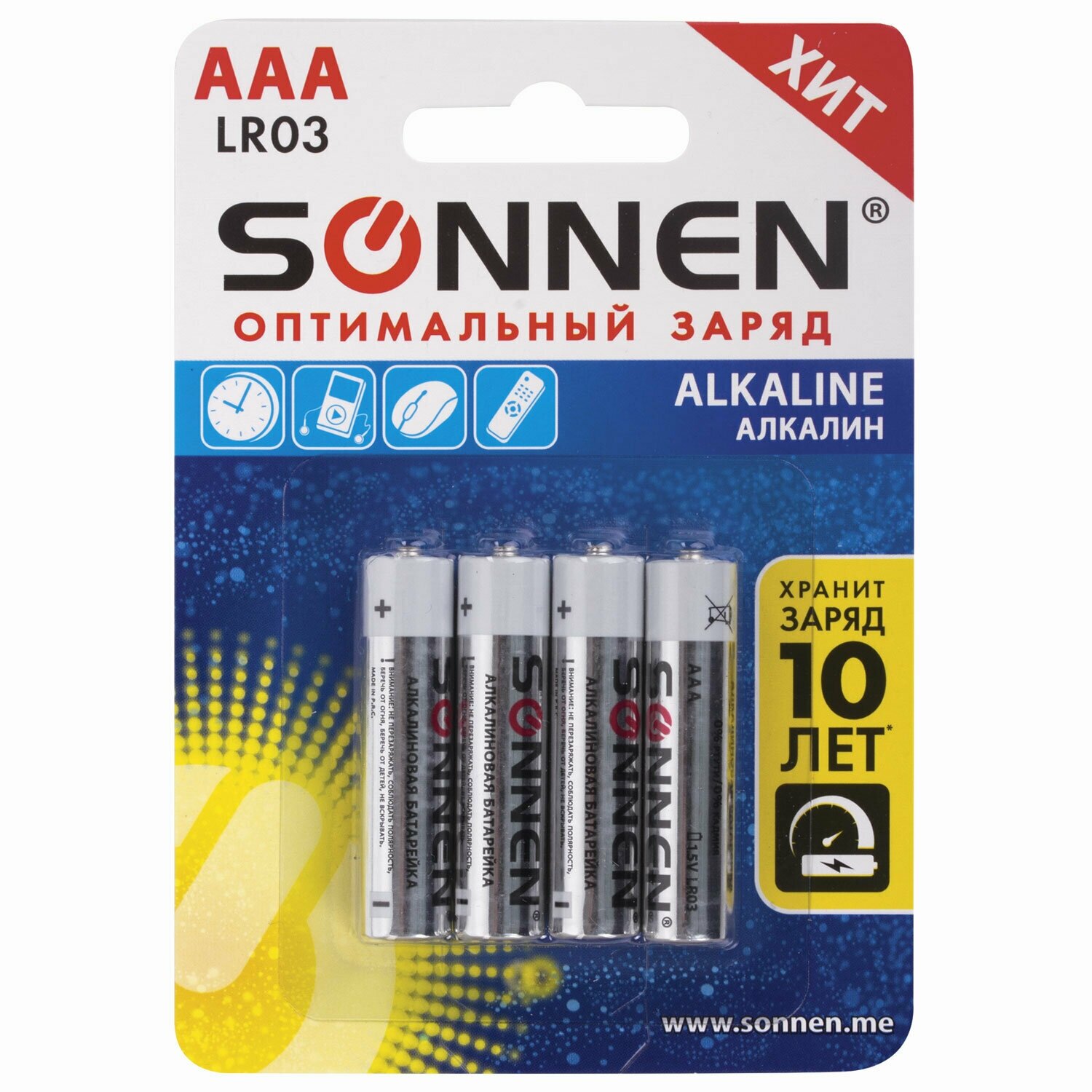 Батарейки Sonnen 4 шт, Alkaline, AAA, (LR03, 24A), алкалиновые (451088)