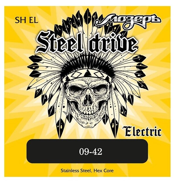 SH-EL Steel Drive Комплект струн для электрогитары сталь 9-42 Мозеръ