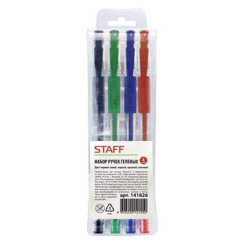 Купить STAFF Набор гелевых ручек 0.5 мм, 4 шт (141826), Ручки