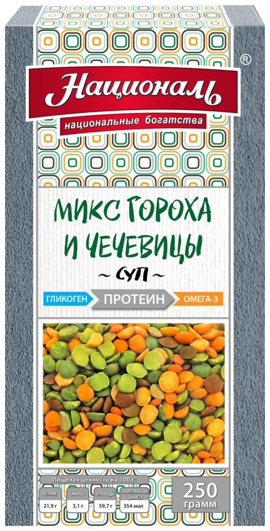 Смесь для супа Националь протеин Микс гороха и чечевицы 250 г - фотография № 6