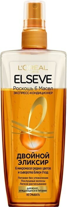 Экспресс-кондиционер для волос Elseve 6 масел Двойной эликсир 200мл