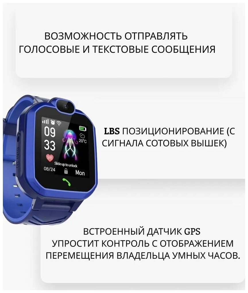 Smart watch детские, детские часы smart watch, детские умные часы с собственной сим картой, кнопка SOS, LBS геолокация, камера, синий