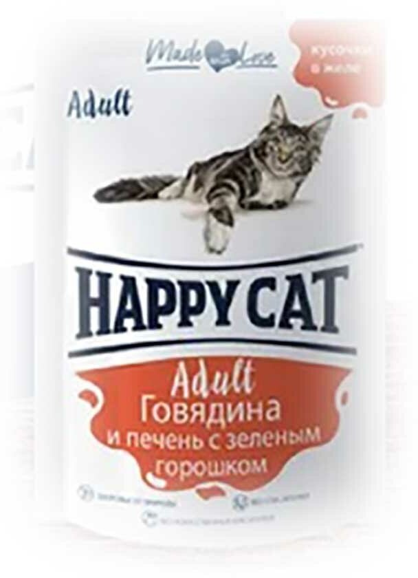 Влажный корм Happy Cat для кошек говядина, печень и горох в желе 100г 7502311