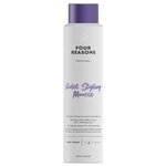 Four Reasons Пенка Violet Styling Mousse - изображение