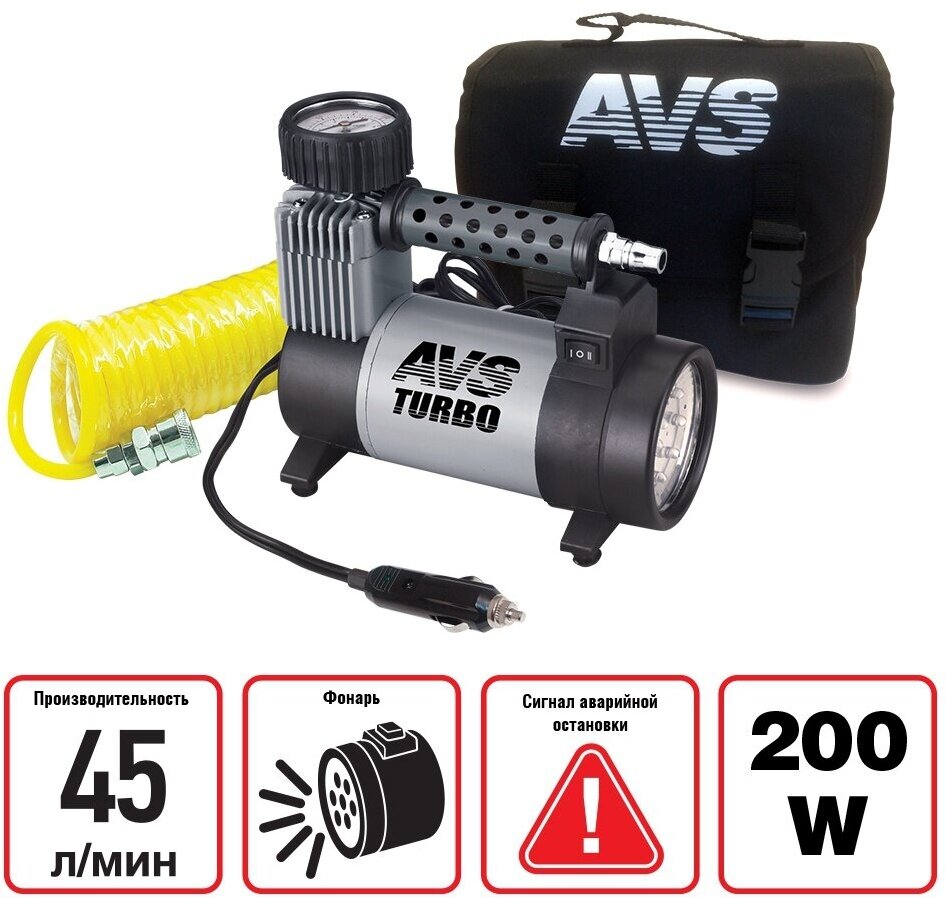 Компрессор AVS Turbo KS450L 45 л/мин до 10 атм металлический с фонарем AVS 80507 | цена за 1 шт