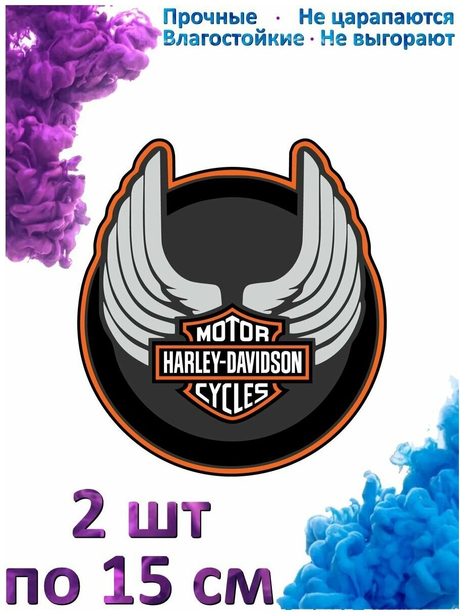 Наклейка на авто "Harley-davidson motorcycle logo"