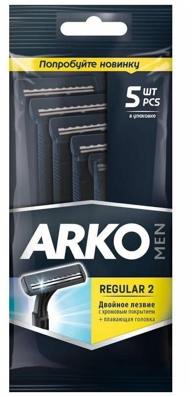 Станок для бритья ARKO Men Regular 2 5 шт